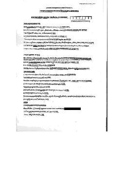 prévia do documento