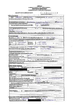 prévia do documento